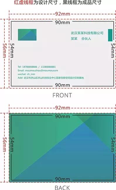 出血位配图2.jpg